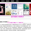 天齐网保真正版藏机图首页